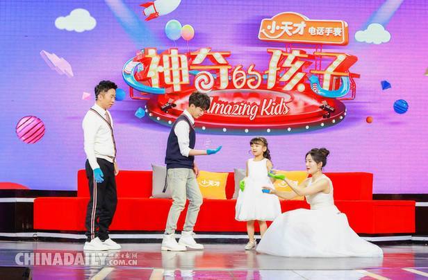 《神奇的孩子》梦幻许愿季 谢娜萌娃携手制造神奇