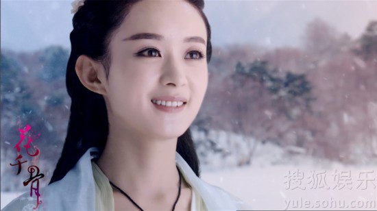 赵丽颖baby争《诛仙》女主 赵丽颖angelababy谁美？