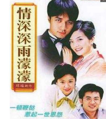 《情深深雨濛濛》主演今昔对比，最后一位美出新高度！