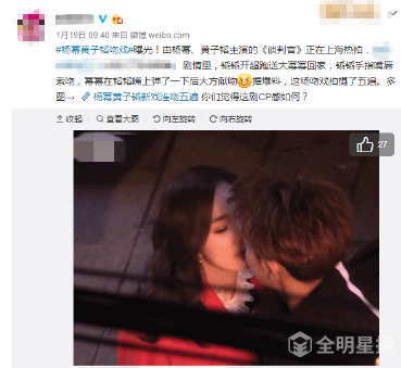美国拍戏亲密不断，黄子韬和杨幂可能真的在一起了！