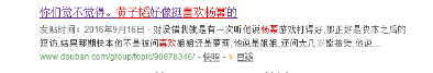 美国拍戏亲密不断，黄子韬和杨幂可能真的在一起了！
