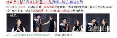 美国拍戏亲密不断，黄子韬和杨幂可能真的在一起了！