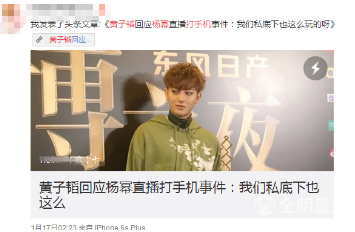 美国拍戏亲密不断，黄子韬和杨幂可能真的在一起了！