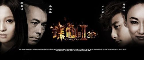 电影《碟仙诡谭2》剧情介绍：恋爱中的女人疑神疑鬼，迷失方向的女人疯狂如魔