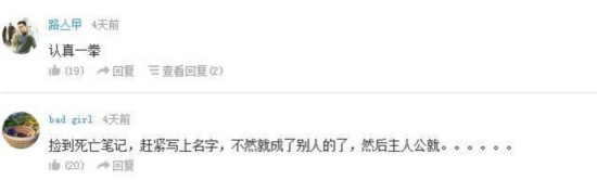 辩论！黑暗果实是最强的恶魔果实吗？