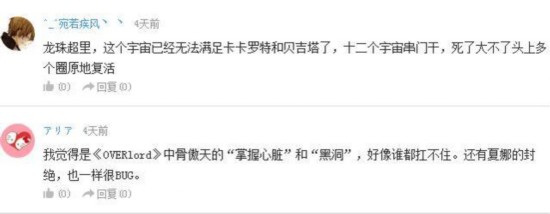 辩论！黑暗果实是最强的恶魔果实吗？