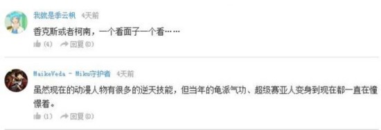 辩论！黑暗果实是最强的恶魔果实吗？