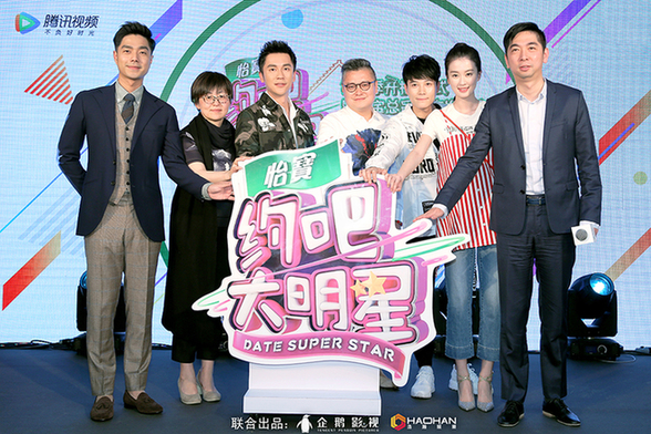 《约吧大明星2》获怡宝总冠名 李晨携好友帮助素人完成心愿