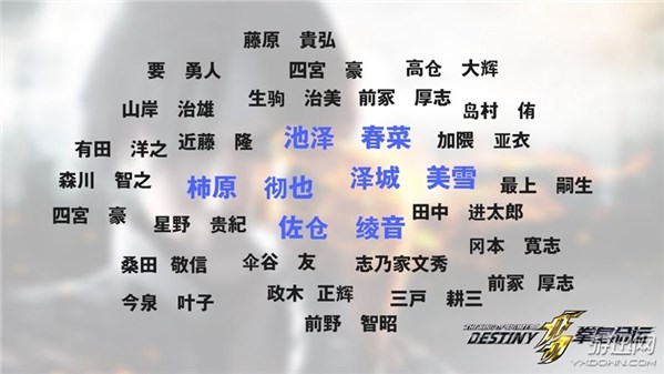 《拳皇》首部3D动画今夏上映 FF15电影特效团队打造