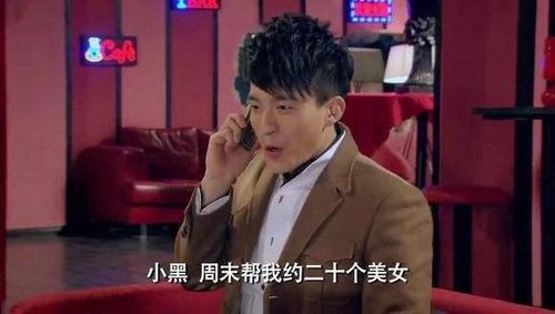 《爱情公寓》中最抢戏的男配角，有一位只闻其名未见其人