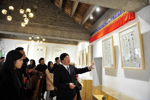 《汉字书法解密》全国百场公益讲座启动 加强汉字书法教育守卫中国文化根基