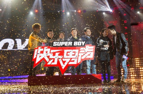 《2017快乐男声》优酷来疯云唱区报名开启