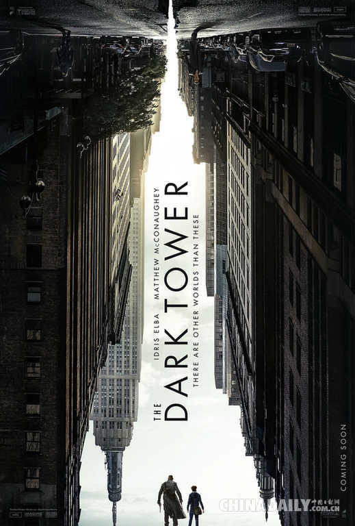 《黑暗塔》首款海报发布 斯蒂芬·金奇幻巨制首揭面纱