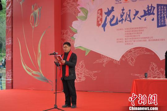 百位中外青年聚重庆 体验中华传统成人礼
