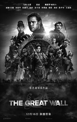 中国电影“借船出海”内容是王道 方式多元动画突破