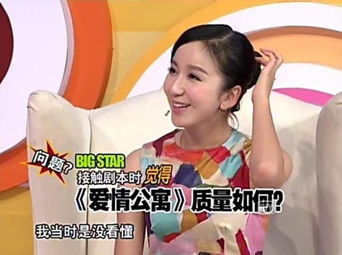 因觉剧本太瞎，娄艺潇险些与胡一菲无缘，因霍建华一句话出演