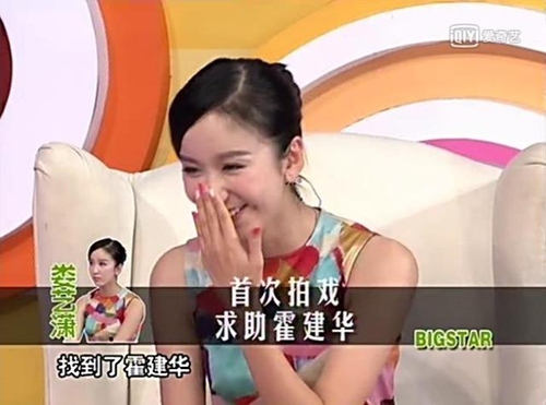 因觉剧本太瞎，娄艺潇险些与胡一菲无缘，因霍建华一句话出演