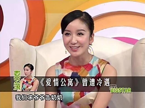 因觉剧本太瞎，娄艺潇险些与胡一菲无缘，因霍建华一句话出演