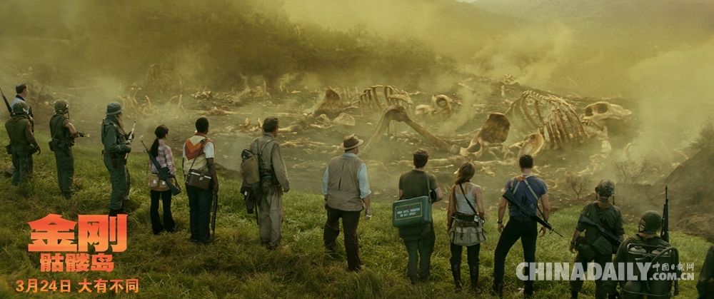 《金刚：骷髅岛》“人类禁区”预告惊心动魄 骷髅岛美景背后蕴藏最残酷生态