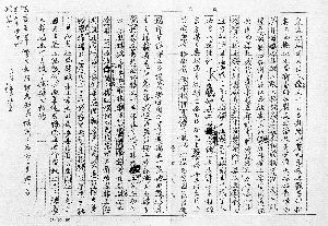 《见字如面》带动信札成收藏新宠 多家春拍力推信札专场