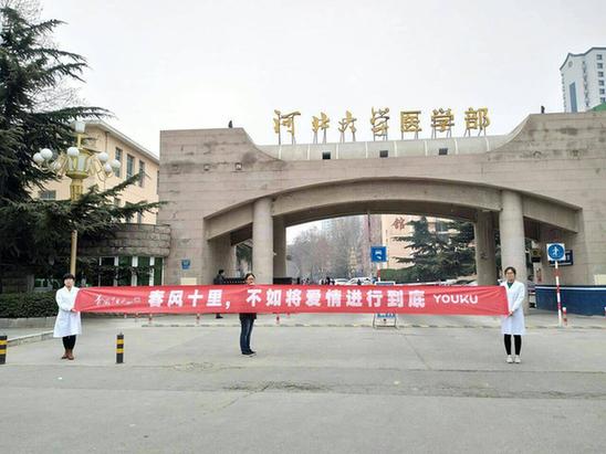 春风情书击中小心脏 它玩坏了你骨子里杀不死的文艺
