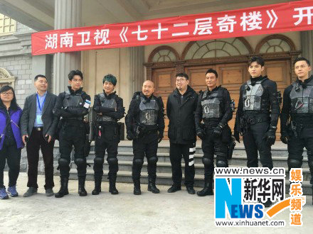 吴亦凡陈伟霆有爱同框 《七十二层奇楼》最混搭组合