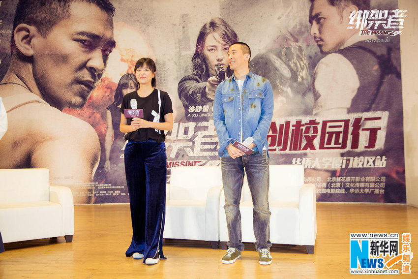 黄立行路演收礼物 《绑架者》被誉不像女导演拍的戏