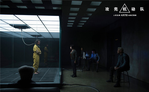 《攻壳机动队》中国独家海报预告 闯入未来世界