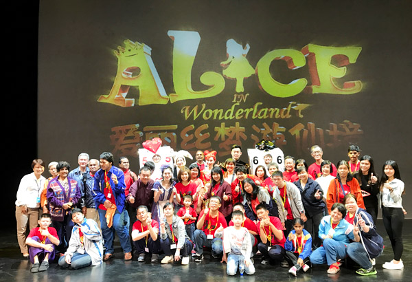 DT儿童剧《爱丽丝梦游仙境》马来西亚欢乐上演