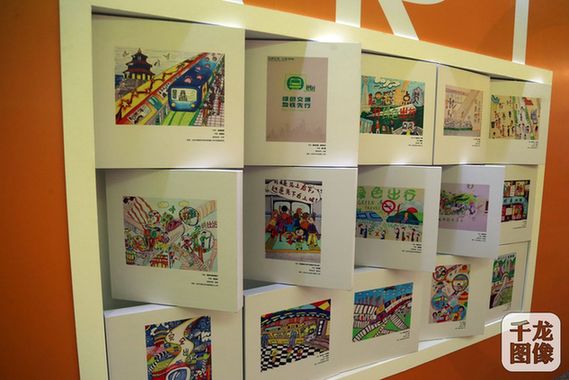 北京市首届地铁出行少儿海报大赛颁奖仪式举行