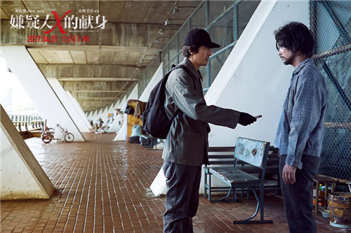 《嫌疑人x》破2.5亿 张鲁一禁欲系男神终结者