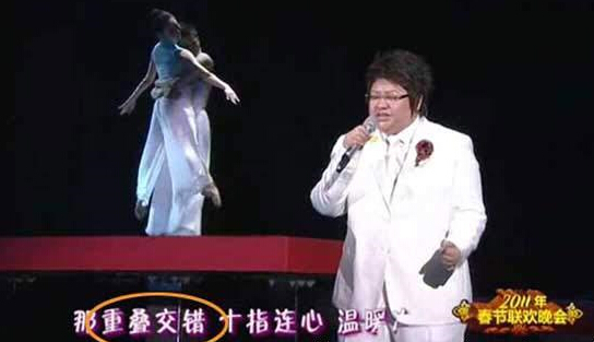 爆笑！历届春晚穿帮镜头大集合
