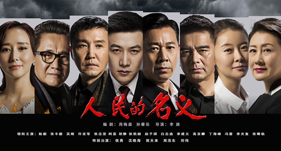 真不是炫技？《人民的名义》花式点钞片段爆红