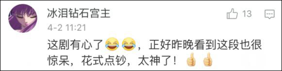 真不是炫技？《人民的名义》花式点钞片段爆红