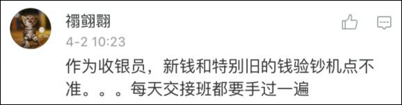真不是炫技？《人民的名义》花式点钞片段爆红