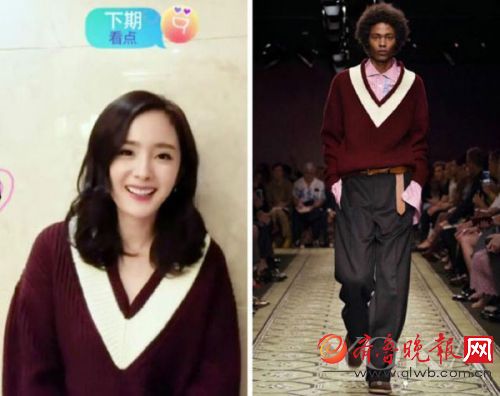 所有女星都在追“杨幂风” 她却偏爱跟男星撞衫