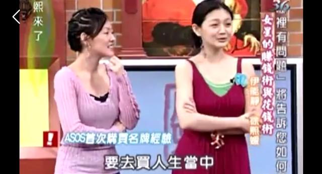 自黑界的鼻祖：大S自曝去名牌店买包曾被羞辱