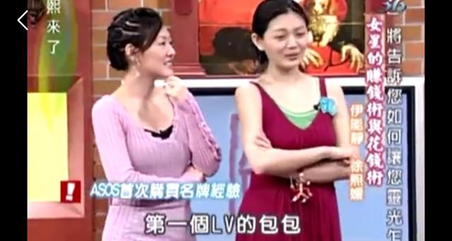 自黑界的鼻祖：大S自曝去名牌店买包曾被羞辱