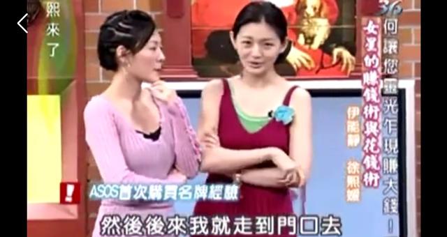 自黑界的鼻祖：大S自曝去名牌店买包曾被羞辱