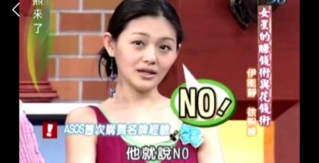 自黑界的鼻祖：大S自曝去名牌店买包曾被羞辱