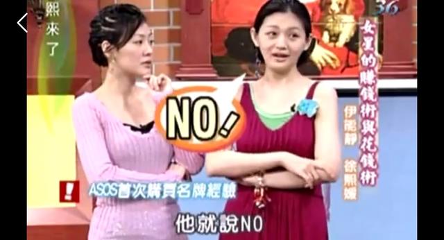 自黑界的鼻祖：大S自曝去名牌店买包曾被羞辱