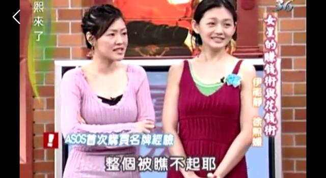 自黑界的鼻祖：大S自曝去名牌店买包曾被羞辱