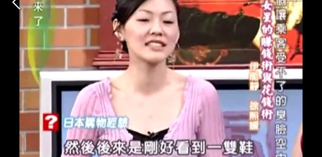 自黑界的鼻祖：大S自曝去名牌店买包曾被羞辱