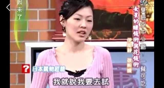 自黑界的鼻祖：大S自曝去名牌店买包曾被羞辱