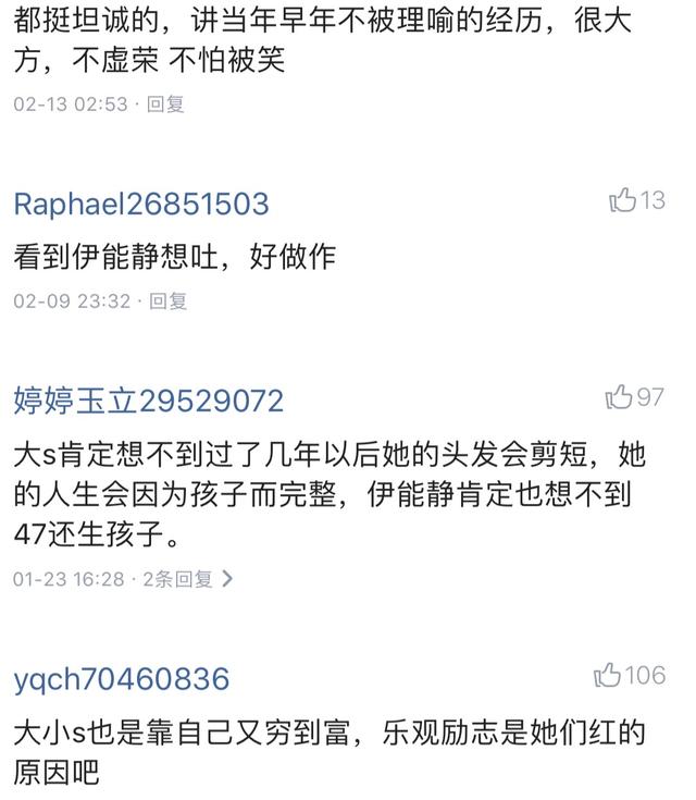 自黑界的鼻祖：大S自曝去名牌店买包曾被羞辱
