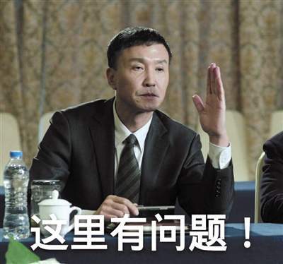 《人民的名义》火了，达康书记表情包也火了