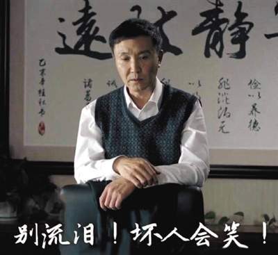 《人民的名义》火了，达康书记表情包也火了