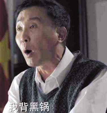 《人民的名义》火了，达康书记表情包也火了