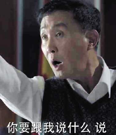 《人民的名义》火了，达康书记表情包也火了