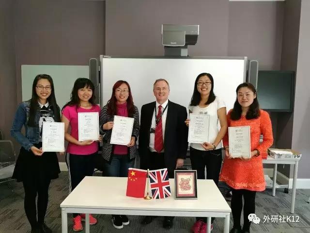 2017中小学英语教师赴英国ELT高级研修项目顺利启动